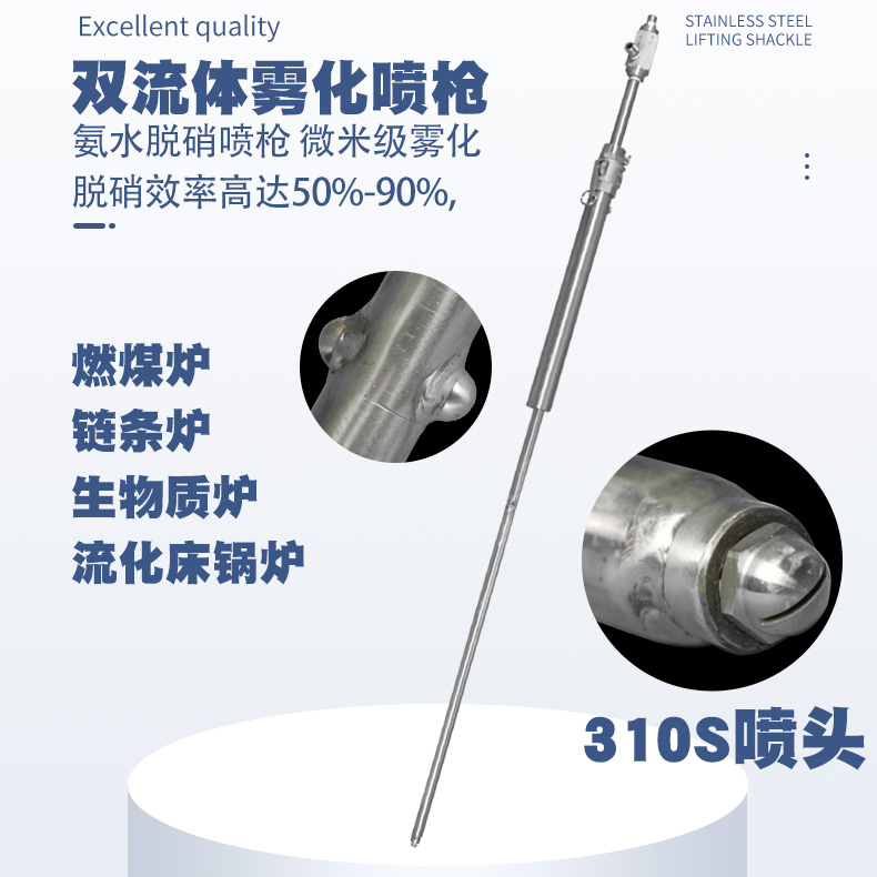 多噴頭定制噴槍